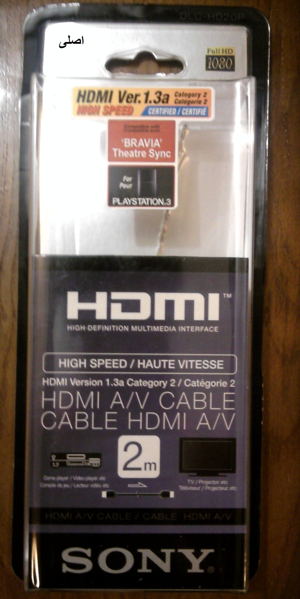 hdmi%20asliiiiiiiiiii.jpg